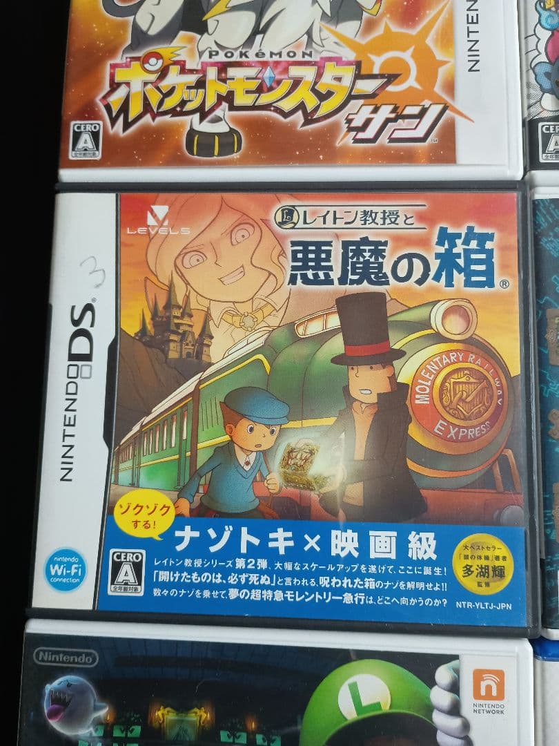Nintendo 3DS ゲームソフト19本セット（中古3DS LL本体付）