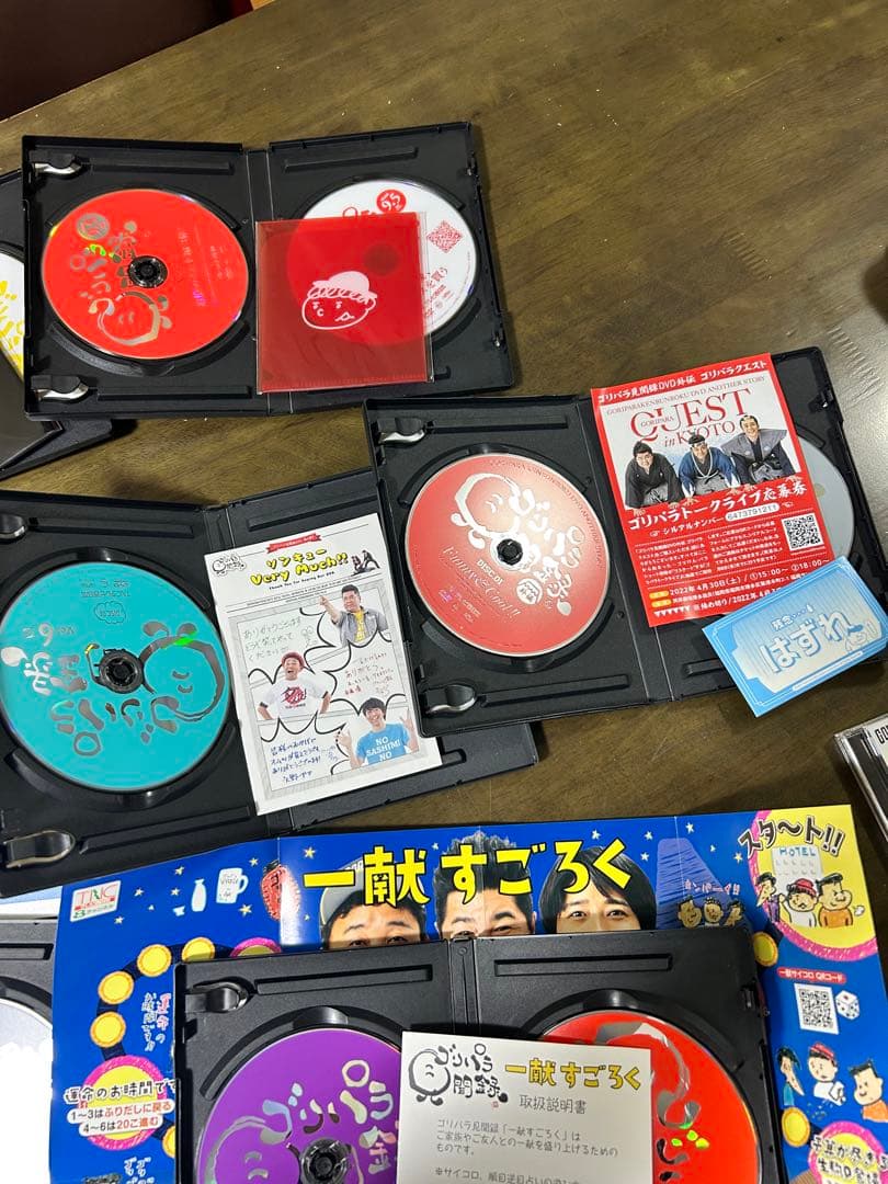 ゴリパラ見聞録　DVD　1〜10+外伝 、オンザロードCD