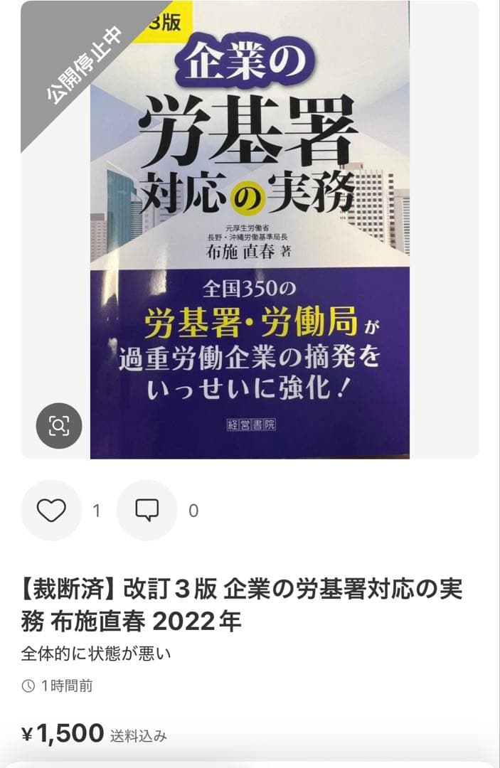 haruta　7点セット