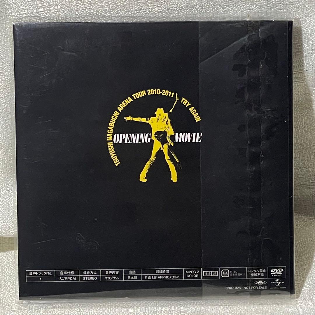 非売品！300枚限定！長渕剛 TRY AGAIN オープニングムービー 当選品