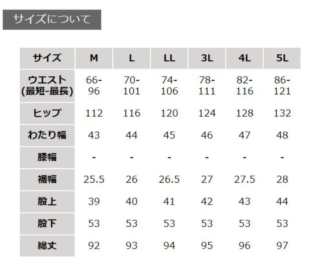 専用です！【ソウルベリー】はちみつ堂味わい深いヒッコリーの9分丈パンツ