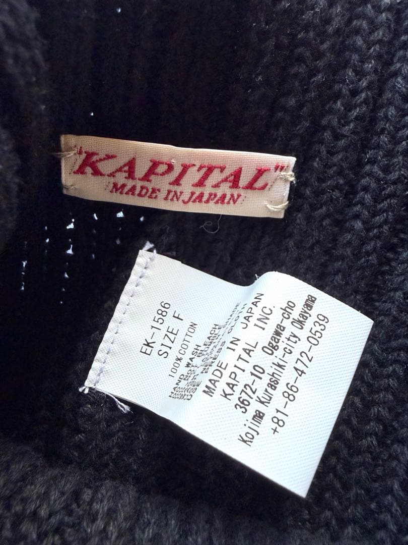 【美品】キャピタル　KAPITAL ニットCAP 帽子