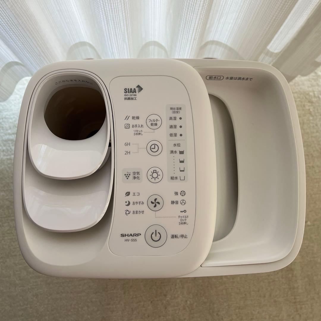 あいこ　シャープ　プラズマクラスター　加湿器 HV-S55W 2024年製