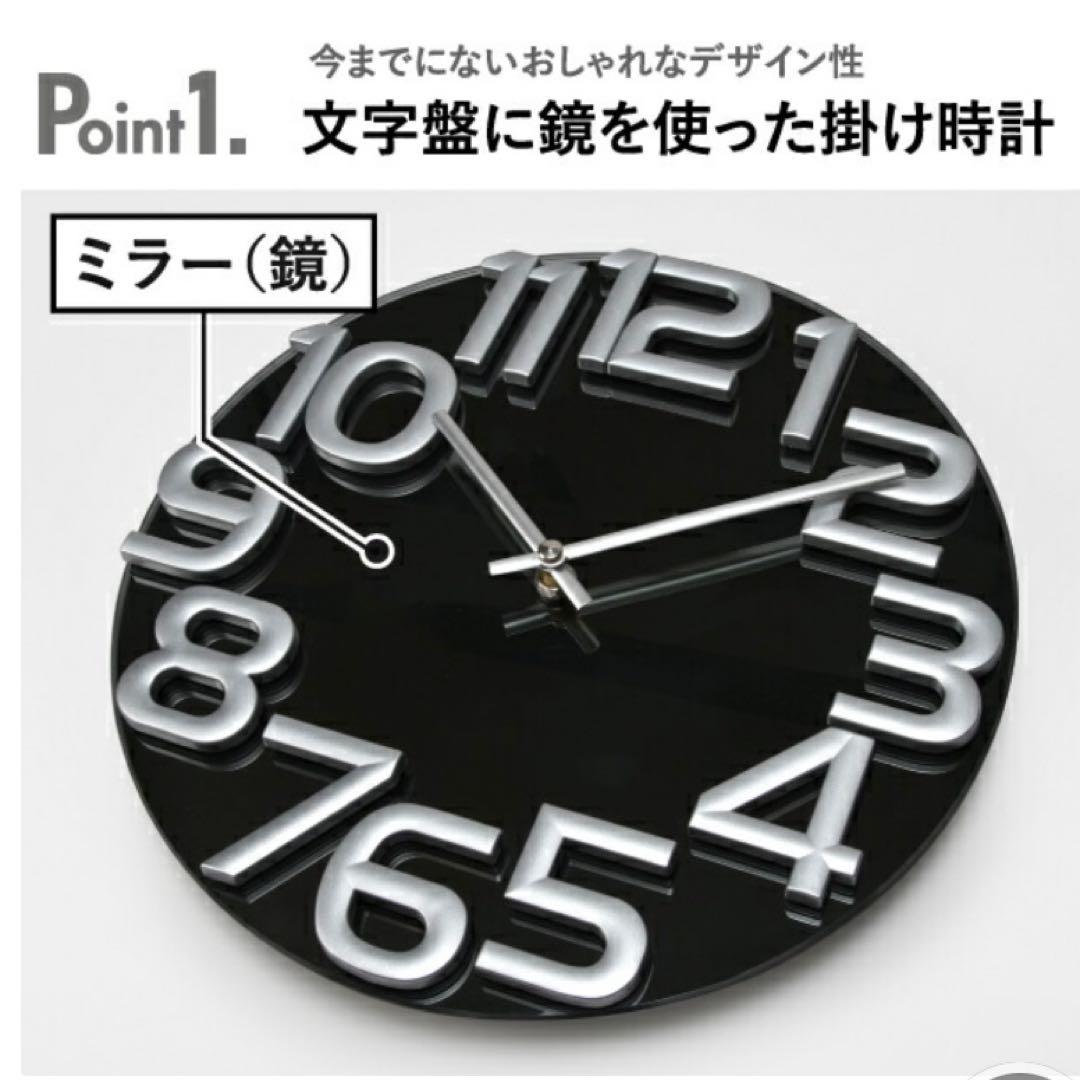 e Nelson Clock ジョージネルソン　ミラークロック