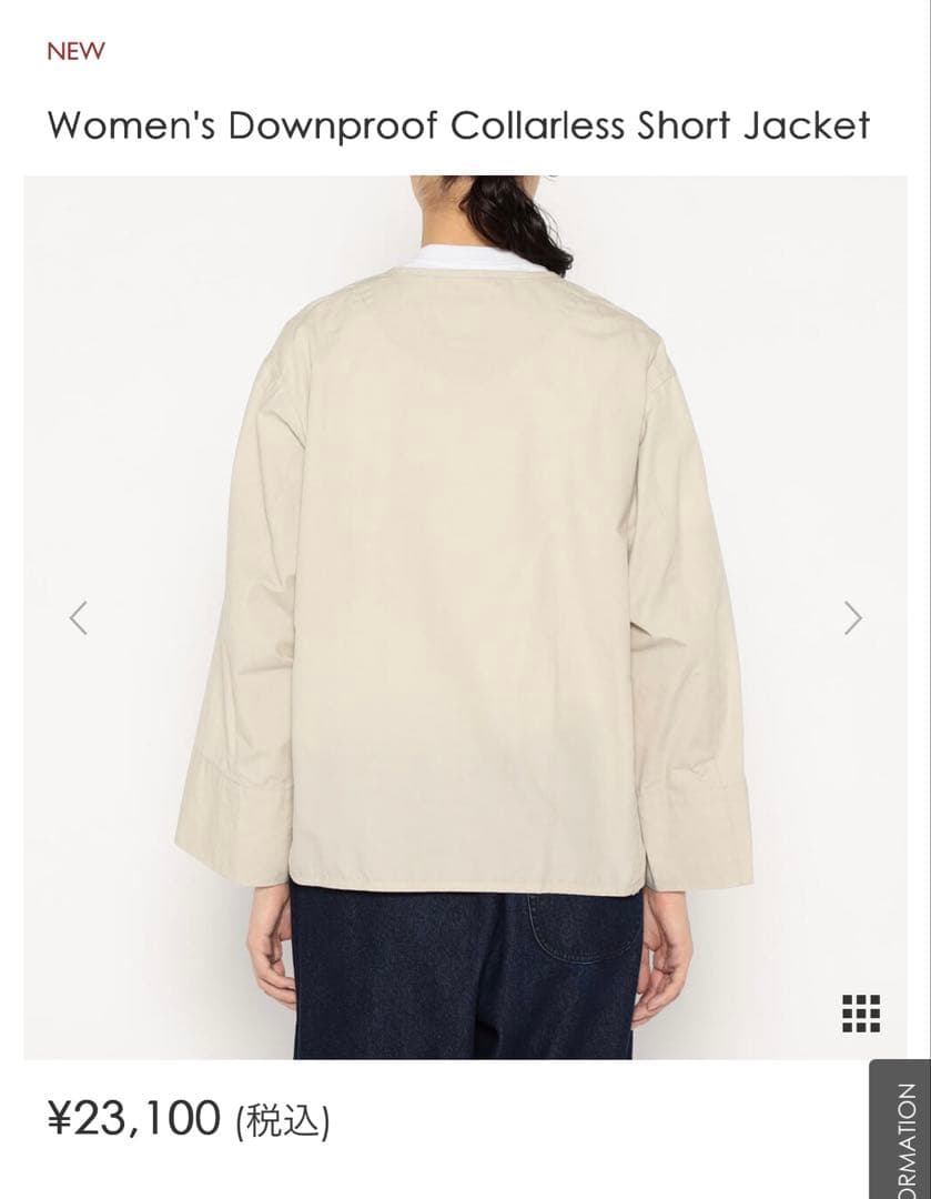 Downproof Collarless Short Jacket オフホワイト