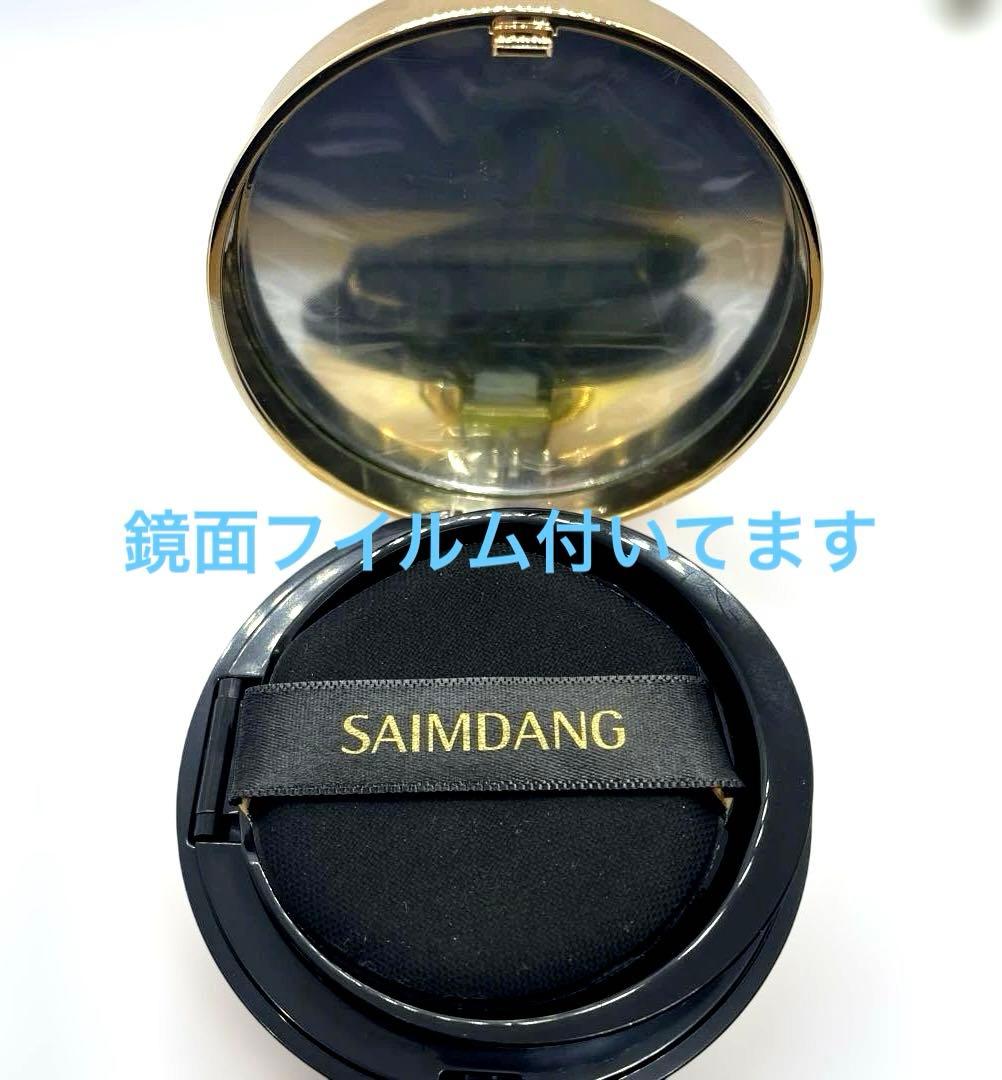 お値下げ【美品】サイムダンリッチファンデーション