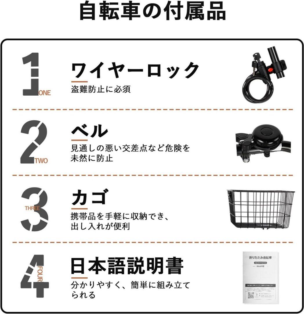専用 折りたたみ自転車 20インチ 折り畳み自転車 小型 軽量 通勤 つうがく