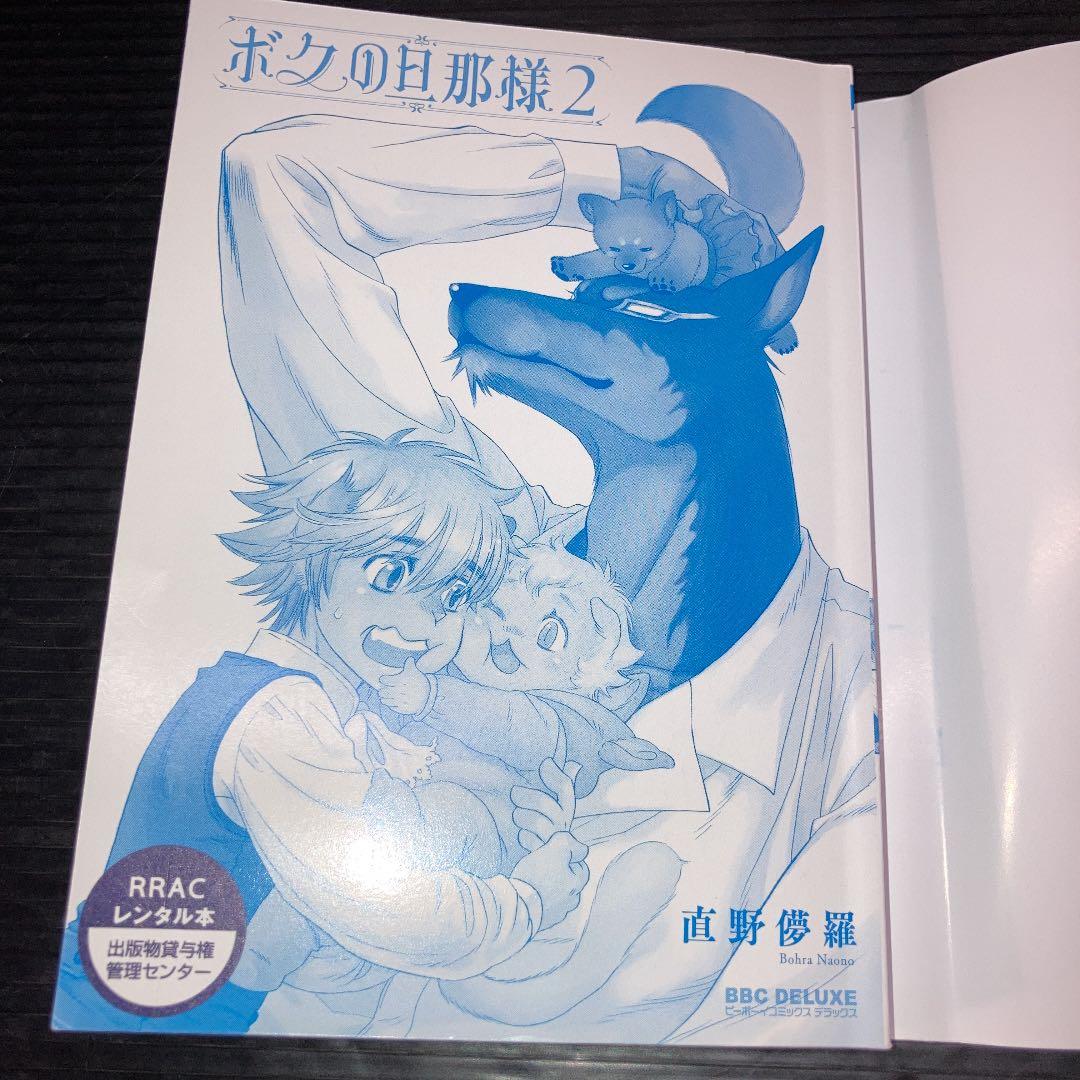 BL シリーズ 全59冊