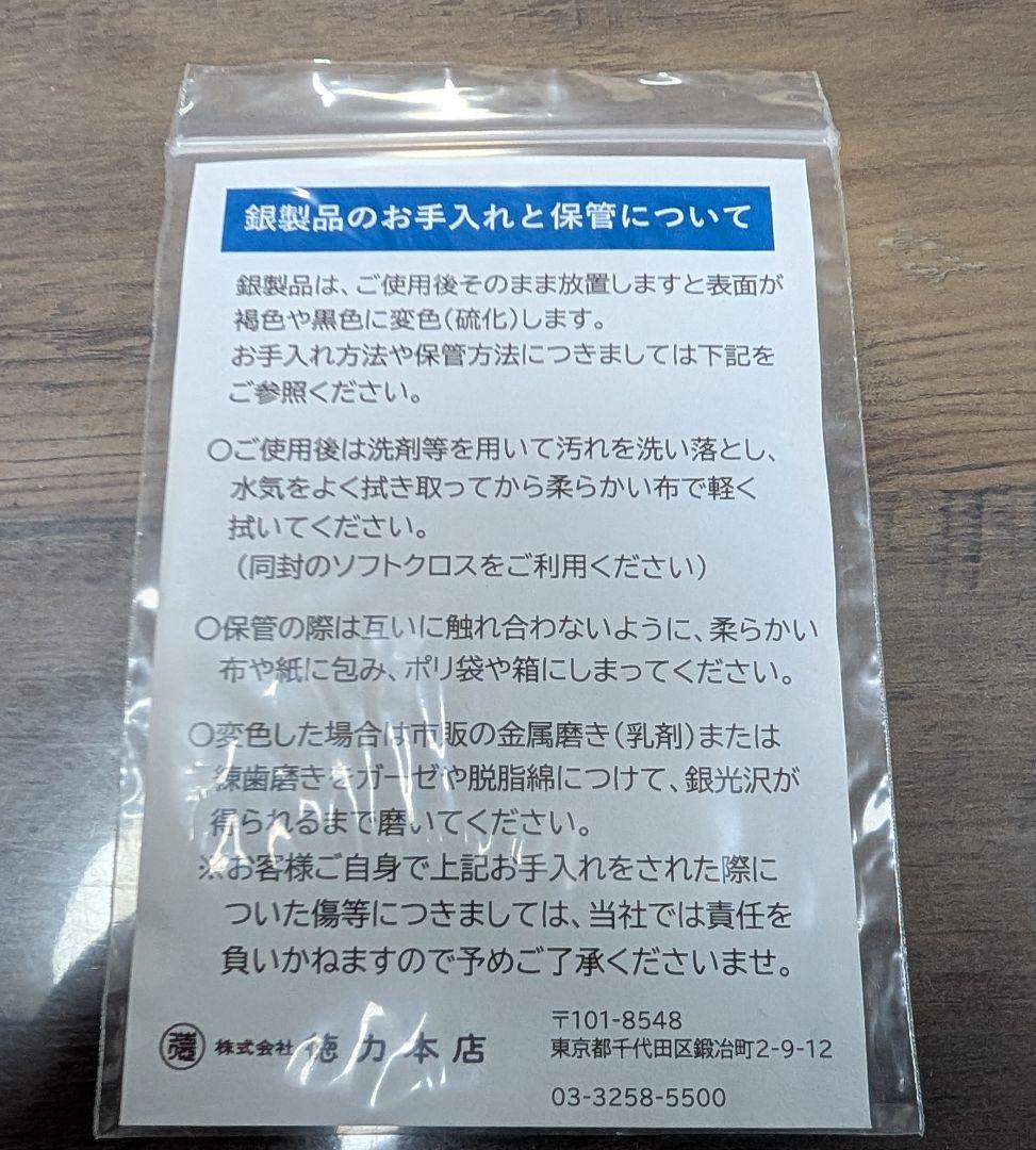 徳力　純銀小判　10グラム