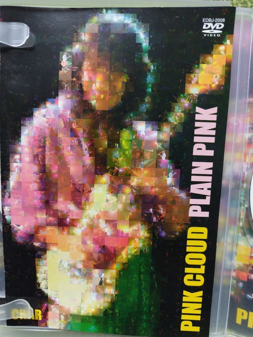 PINK CLOUD/PLAIN PINK〈2枚組〉