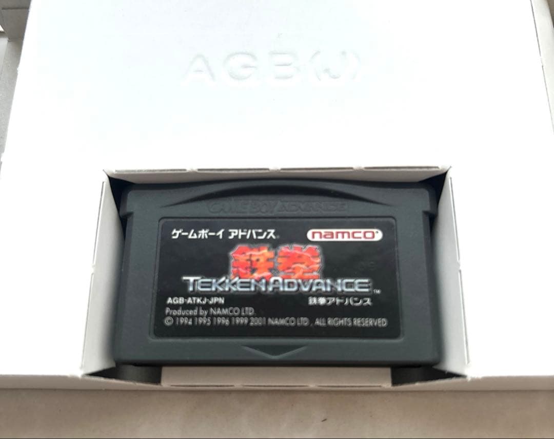 ⚠️激レア⚠️ゲームボーイアドバンス　鉄拳アドバンス