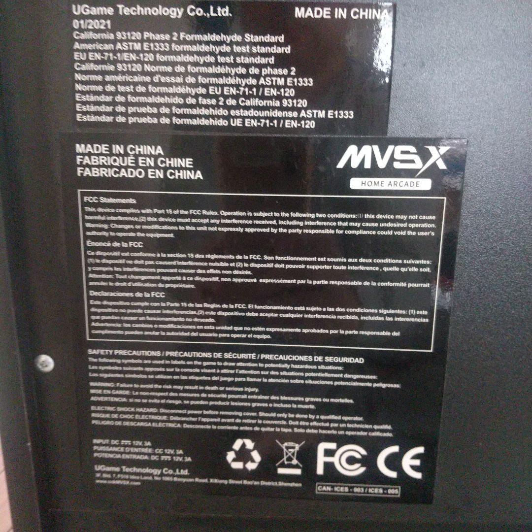 ※値下げ MVSX  ARCADE ネオジオ　家庭用　筐体