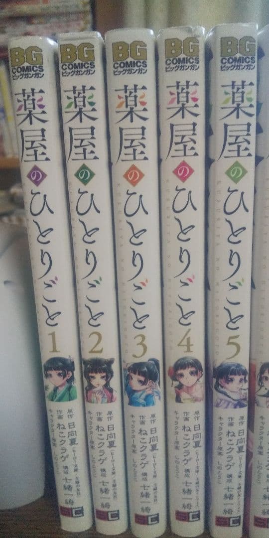 葉屋のひとりごと 全巻セット 1〜15巻
