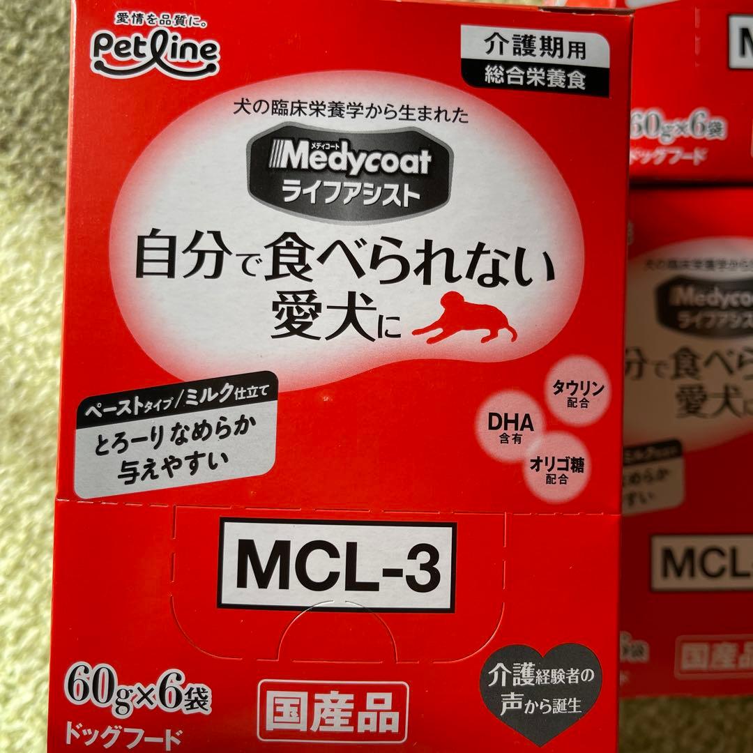 メディコートライフアシスト介護期用食60g×6袋