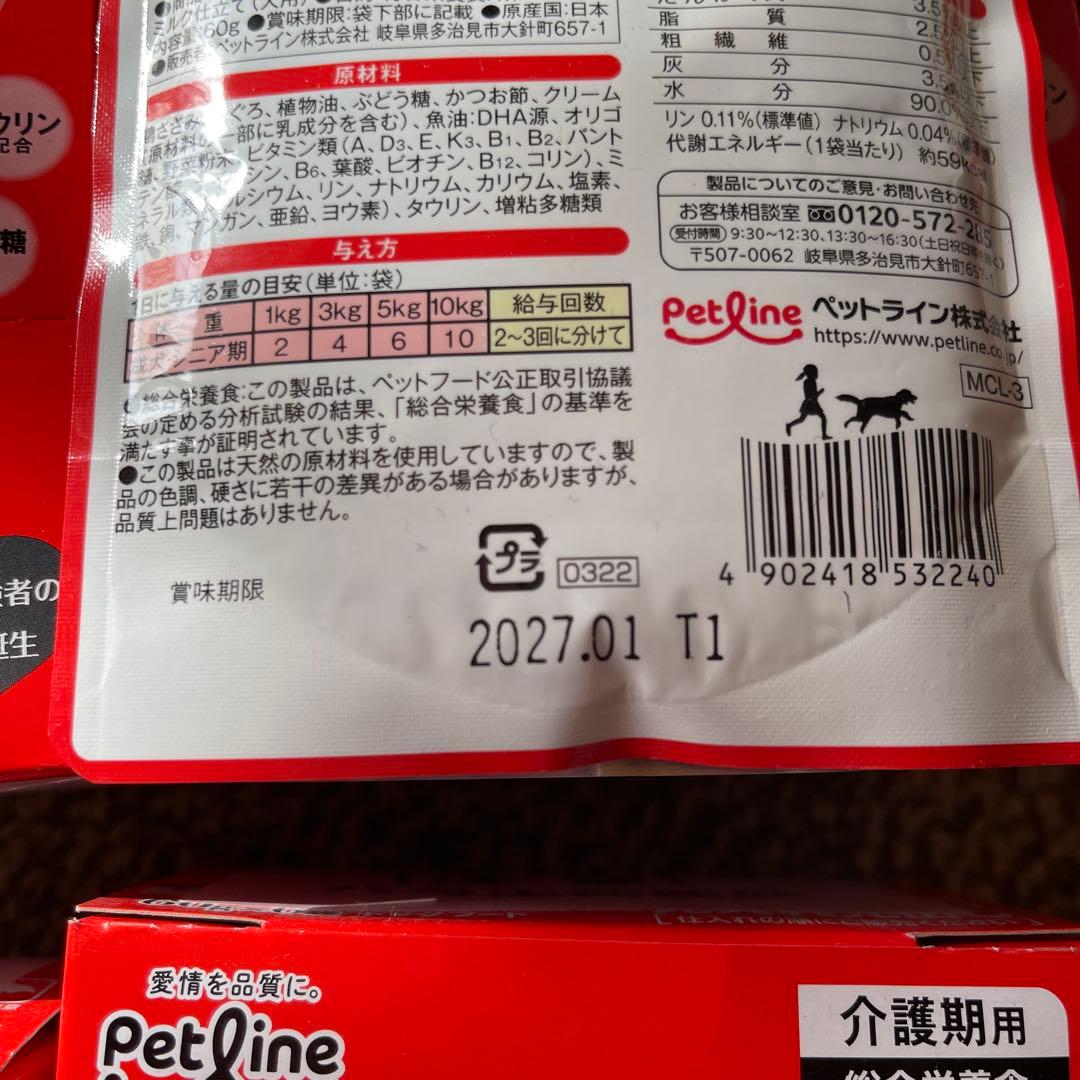 メディコートライフアシスト介護期用食60g×6袋