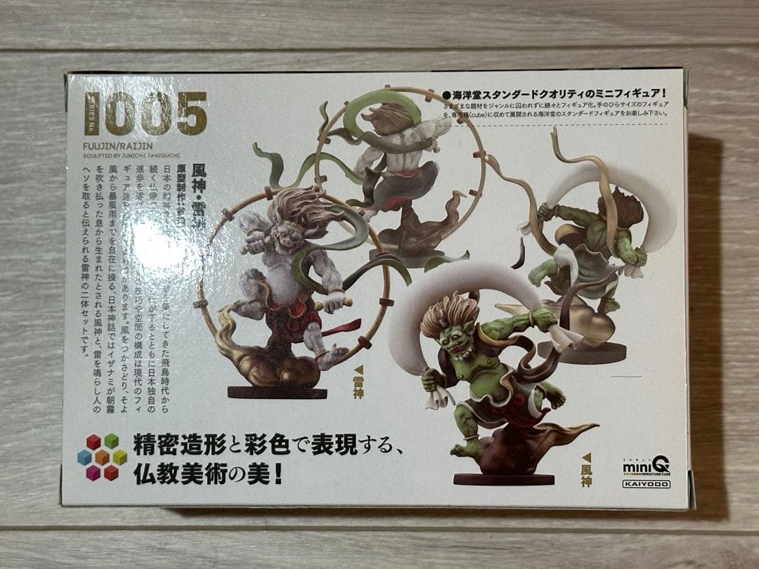 海洋堂　miniQ 風神 雷神 005 未開封
