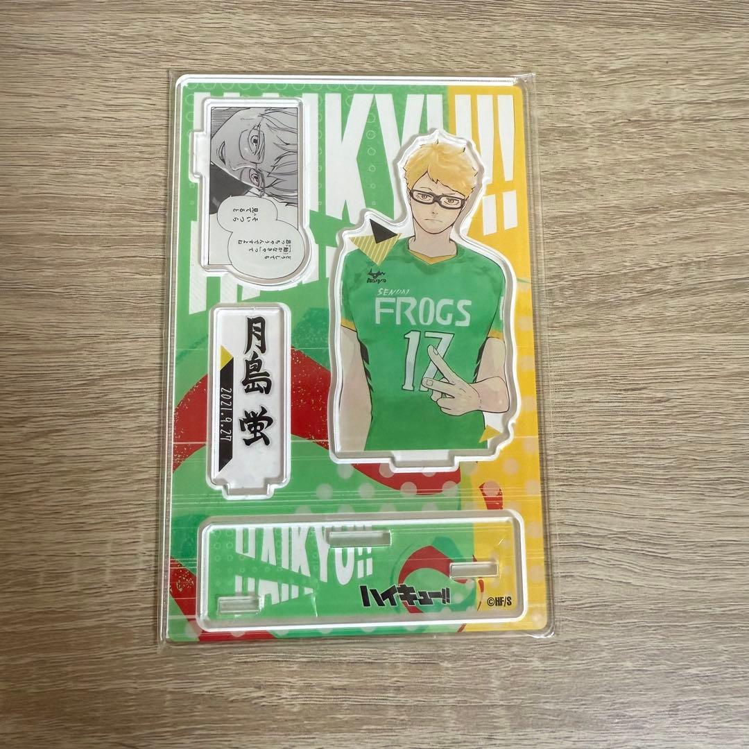 ハイキュー　月島 蛍 キャラクターグッズ セット　大人
