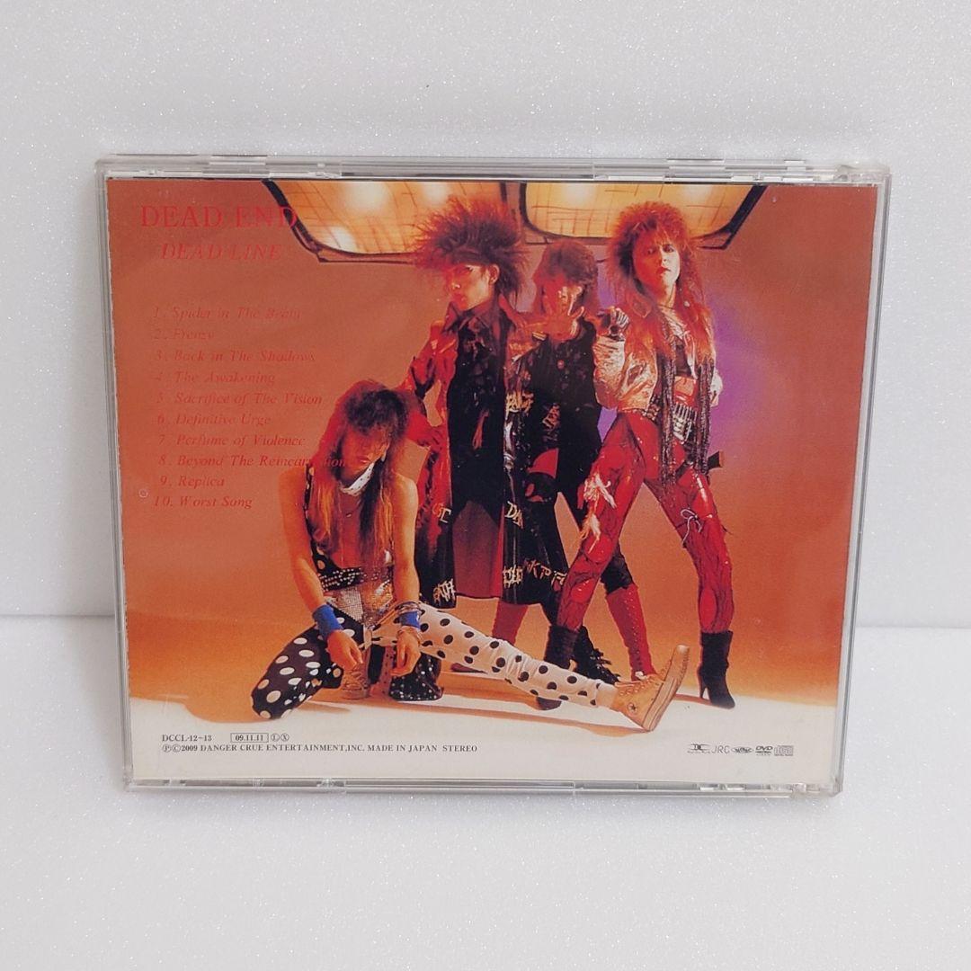 DEAD　END　 DEAD LINE(初回生産限定盤)(DVD付)