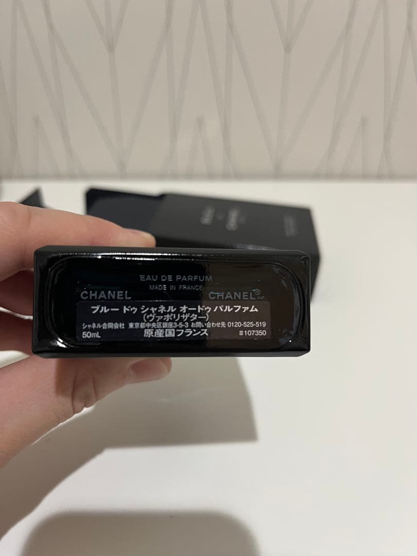 BLEU DE CHANEL Eau de Parfum 男性用　香水