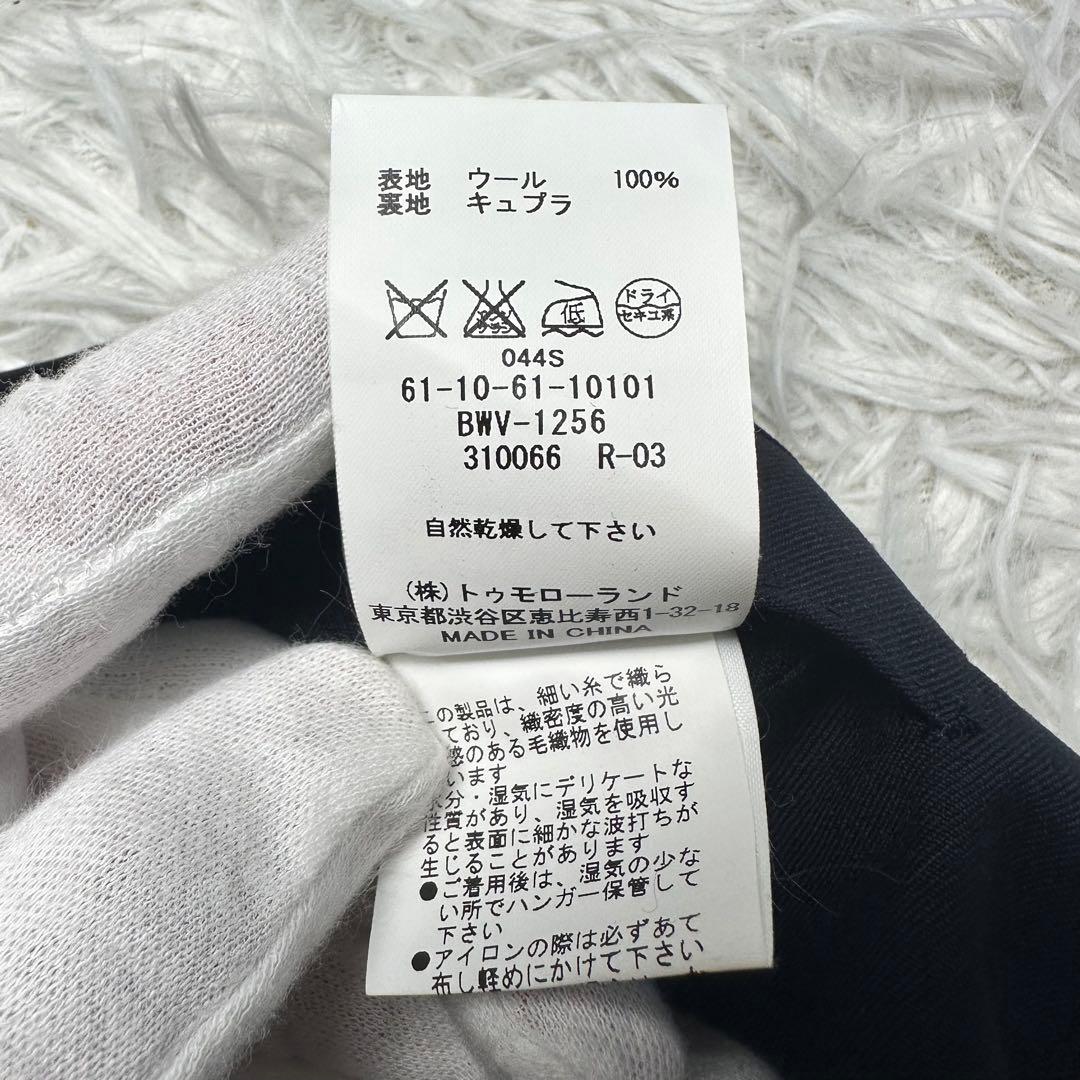 別注 未使用級 トゥモローランドピルグリム×ゼニア ツイル 光沢 ネイビー 42