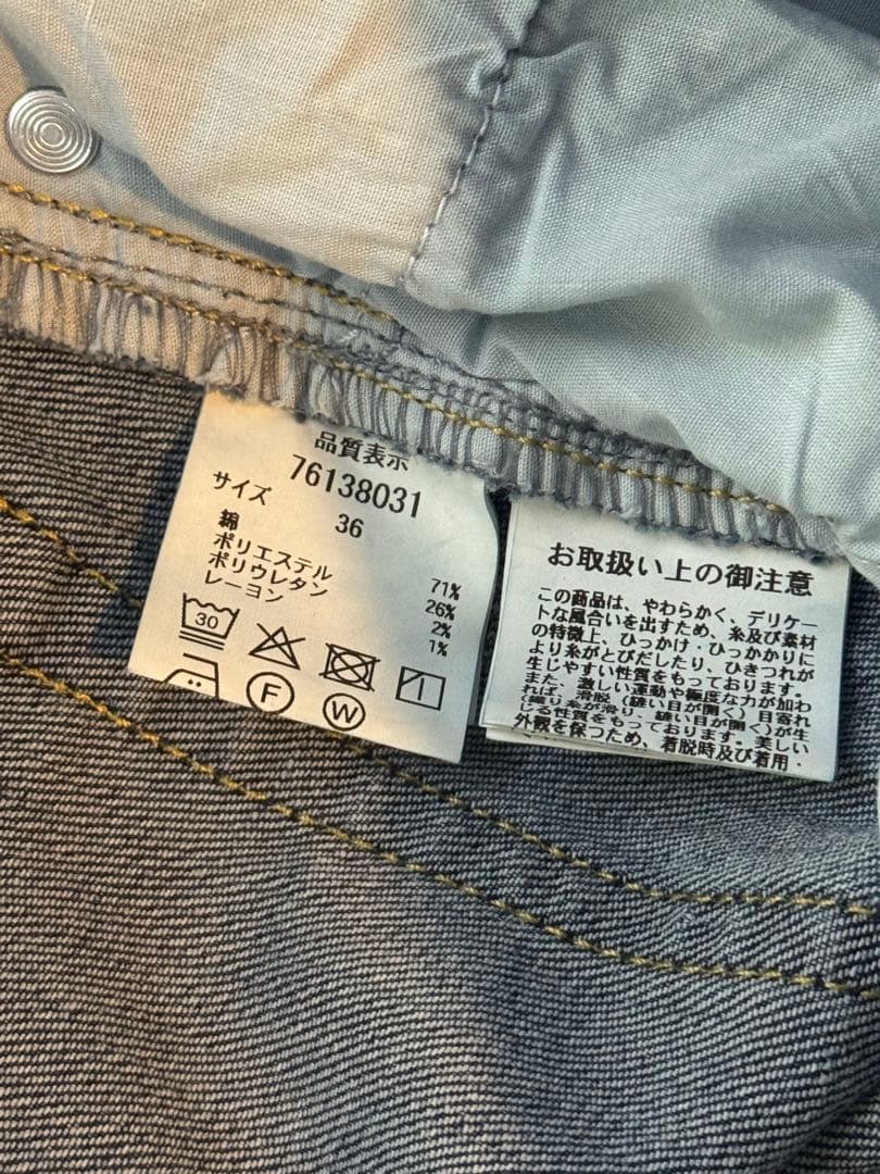 デニム タイトスカート カデュネ
