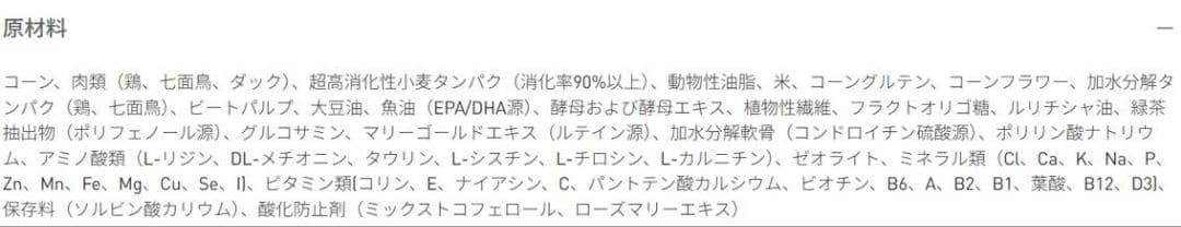  CANIN プードル ドッグフード 7.5kg ×3