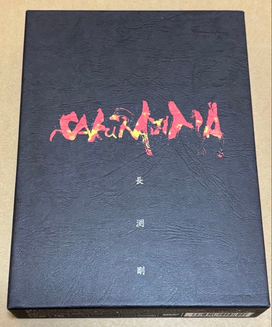 長渕剛　桜島 　　DVD BOX