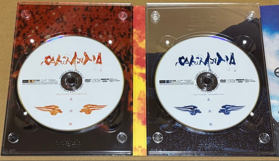 長渕剛　桜島 　　DVD BOX