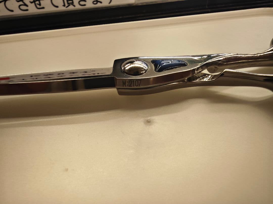 お盆休み限定値下げ トギノン シザー マリンシャーク 6.8 中古
