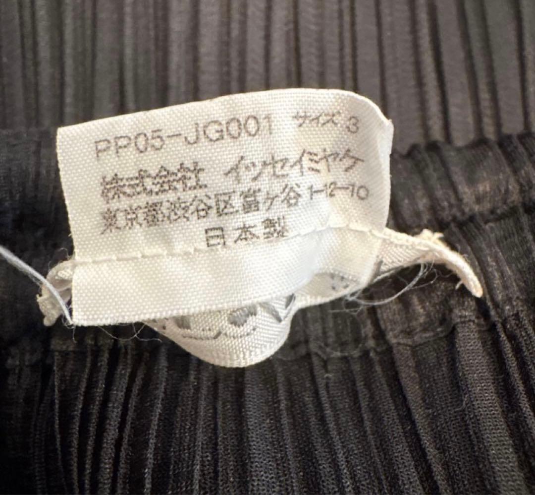 PLEATS PLEASE ブラック タイト ロングスカート