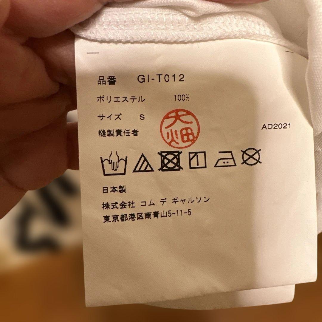 M*H様 COMME des GARÇONS ホワイト Tシャツ S