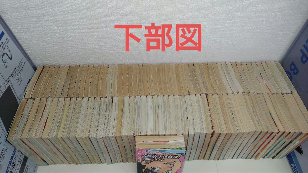 はじめの一歩 1巻～108巻までの全巻セット