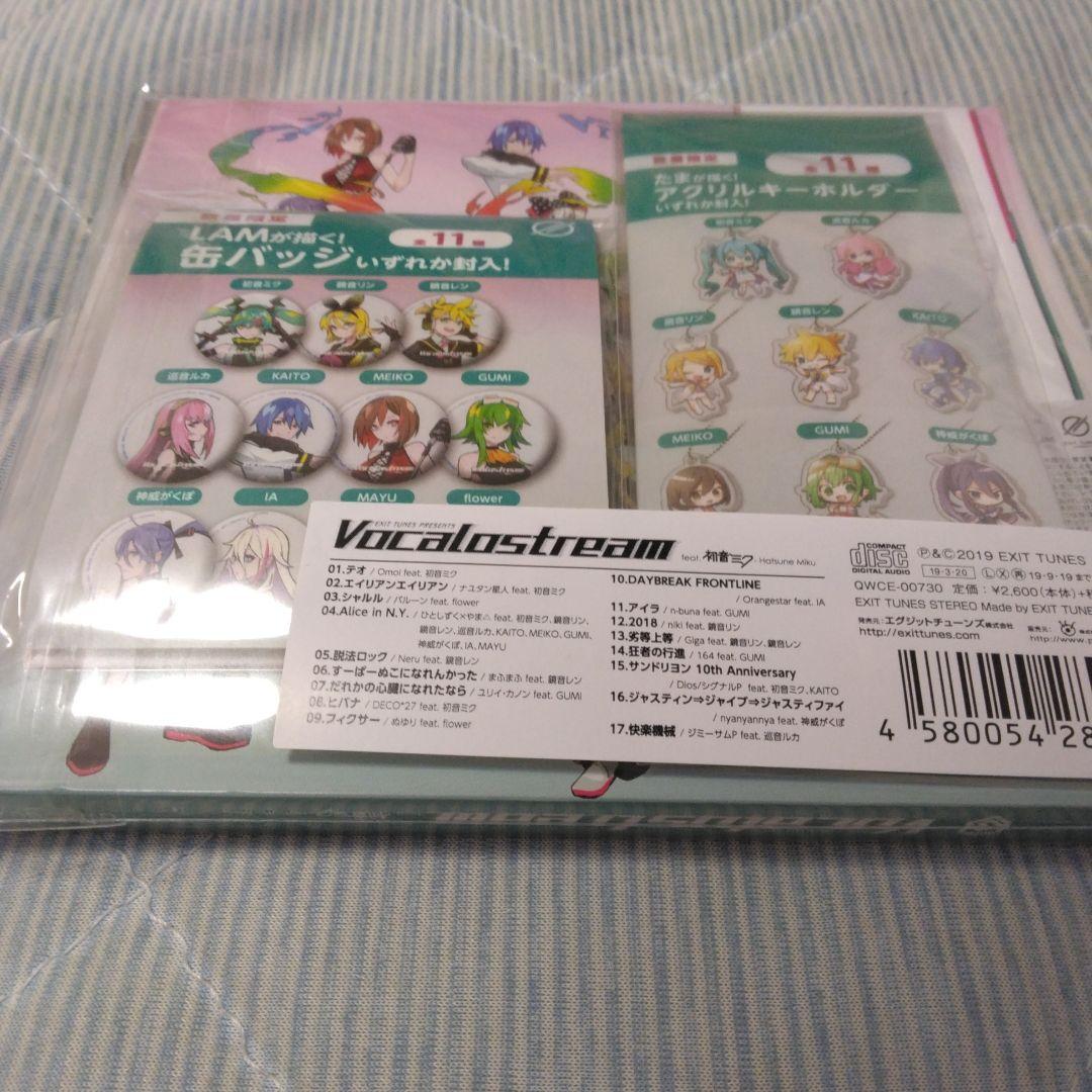 特典付き　Vocalostream　ボカロ　CD　初音ミク