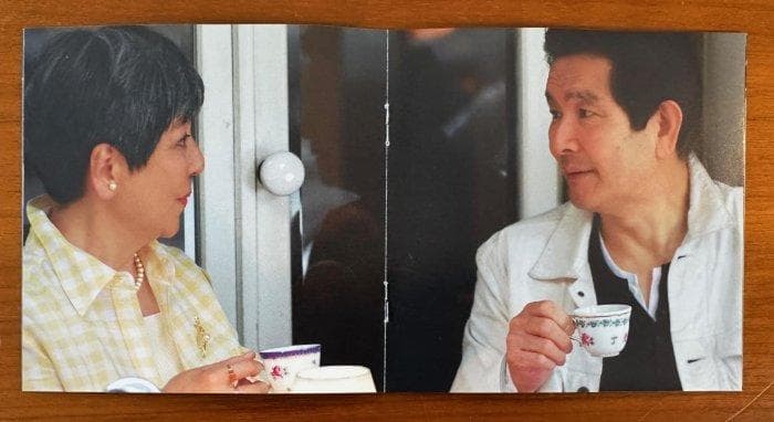 おとなの銀座 山内 賢 和泉雅子　2008年 CD 帯付　二人の銀座　東京ナイト