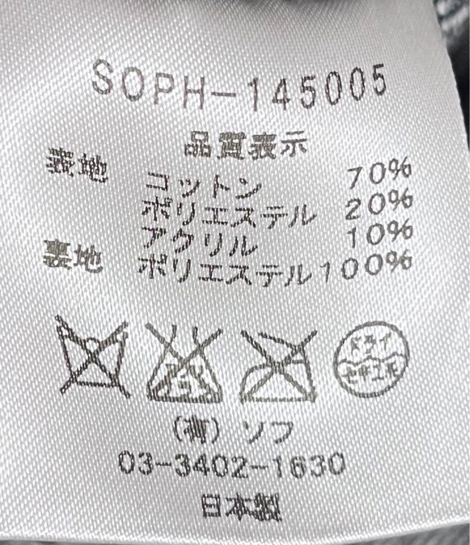 ソフネット　ヘリンボーンテーラードジャケット グレー　裏地カモフラ　サイズM