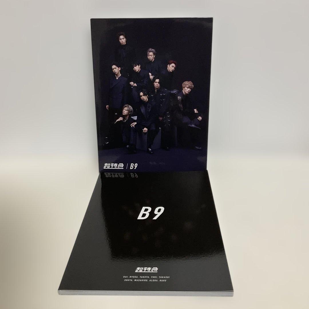 超特急/B9 Blu-ray付初回限定盤