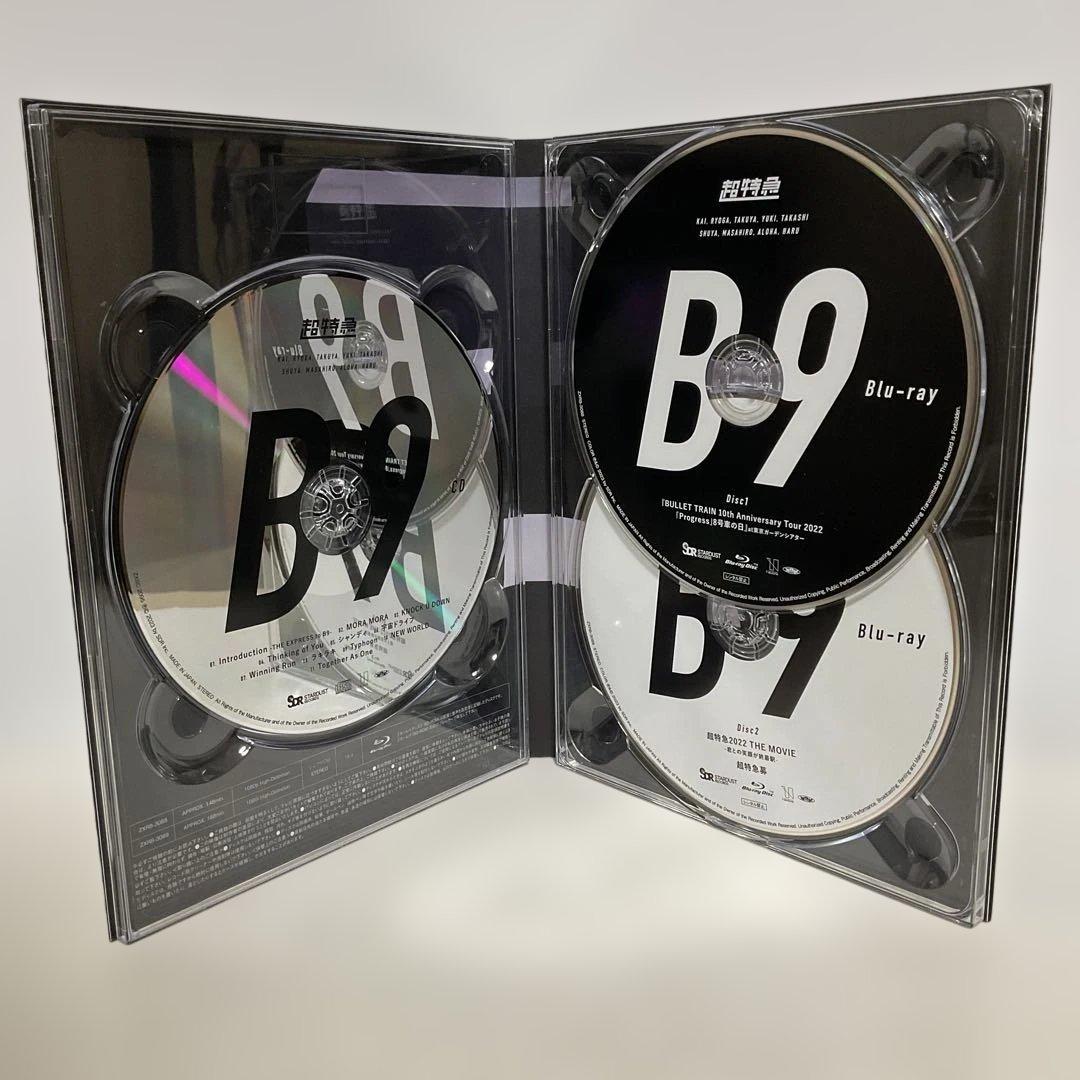 超特急/B9 Blu-ray付初回限定盤