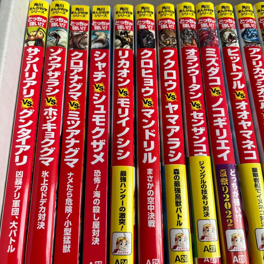 どっちが強い!?ゾウアザラシvsホッキョクグマ 氷上のドデカ対決など 1〜35巻