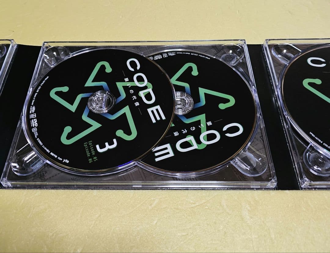 『CODE 願いの代償』DVD-BOX