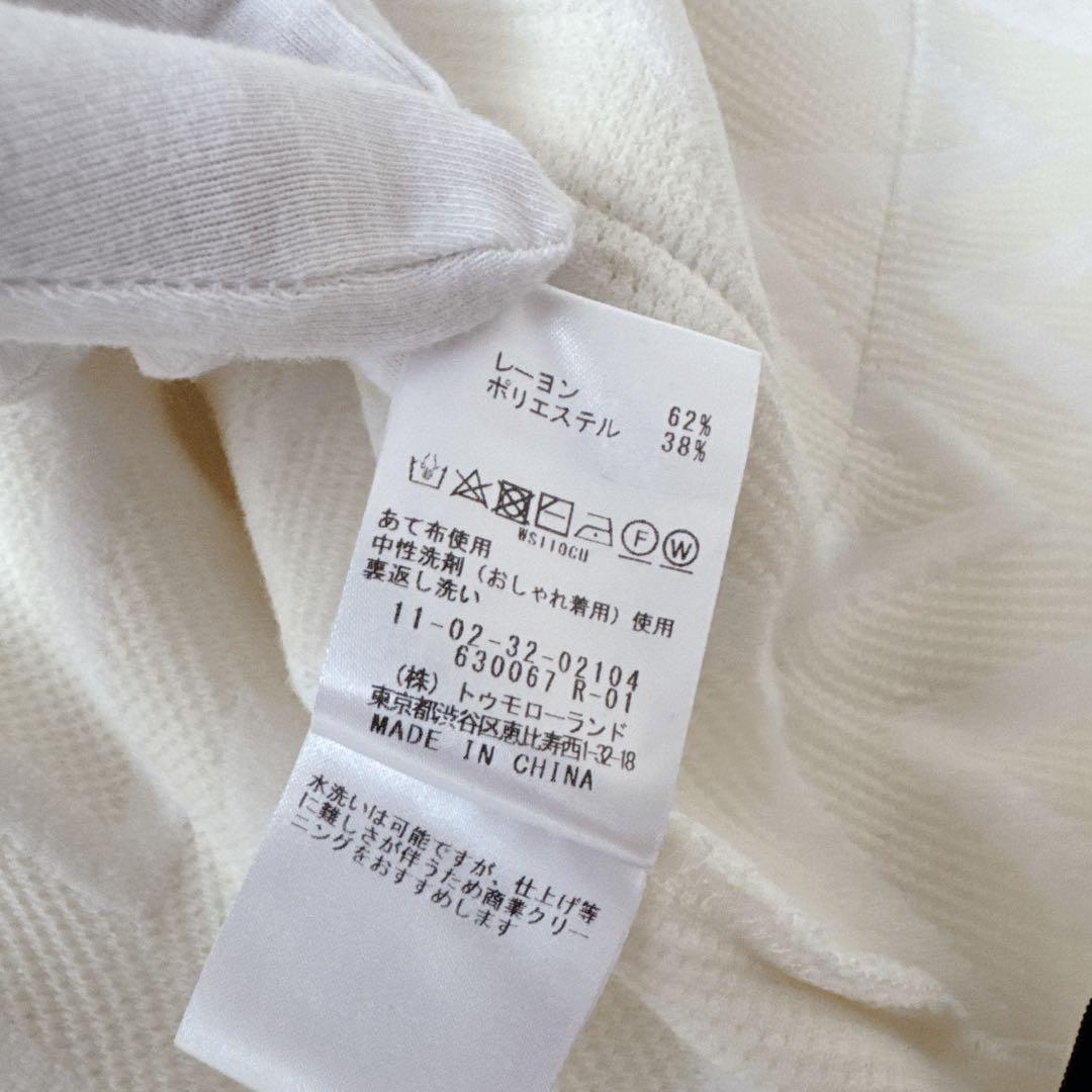 完売品✨美品✨ボールジィ 23SS 定価¥6.4万 ストレッチ カーディガン