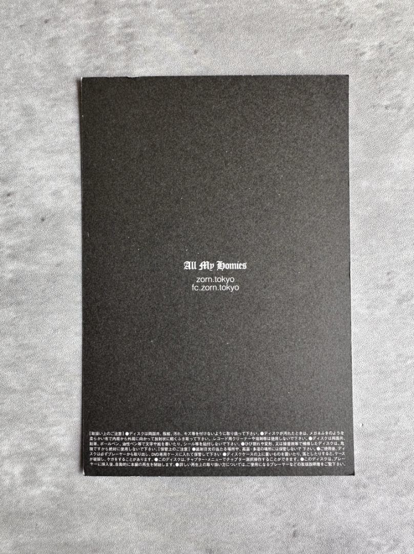 ZORN LIVE at さいたまスーパーアリーナ [2DVD:限定盤]