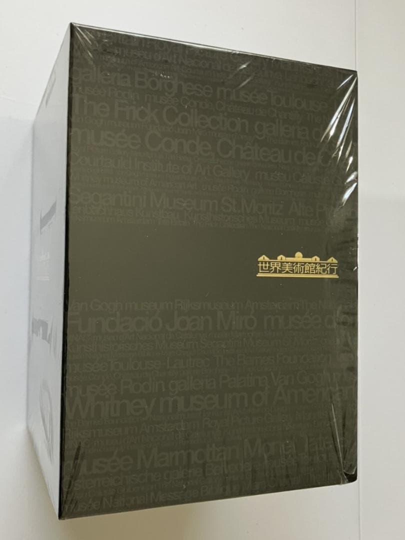 NHK世界美術館紀行 DVD 全10巻