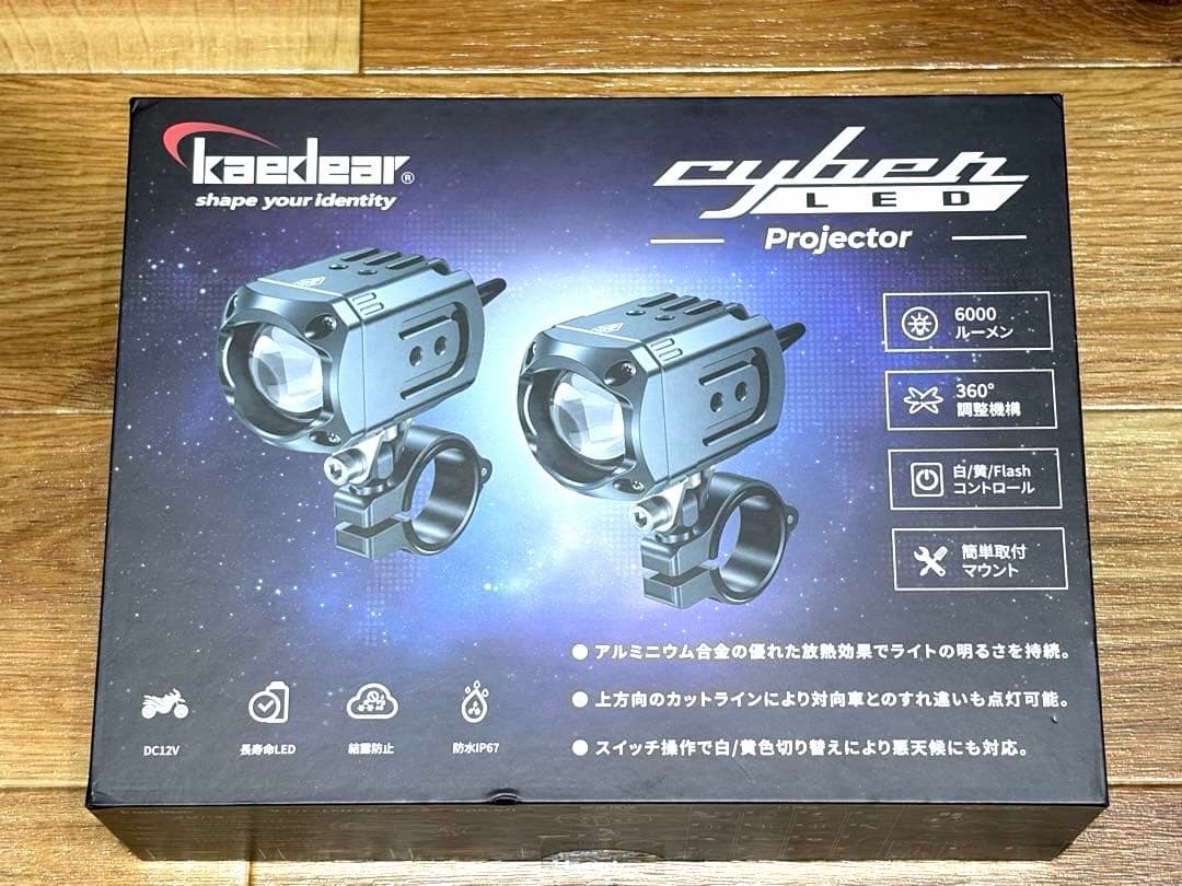 カエディアCyber LEDプロジェクター KDR-K11-W30-S フォグ