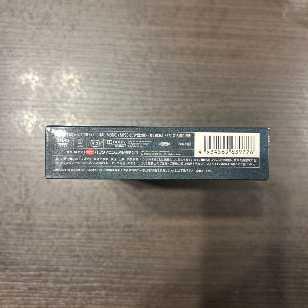 名探偵ホームズ EMOTION the Best DVD-BOX 宮崎駿