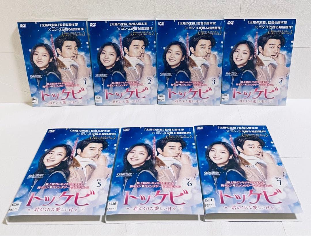 トッケビ　君がくれた愛しい日々　日本編集版　全15巻　レンタル版DVD　コン・ユ
