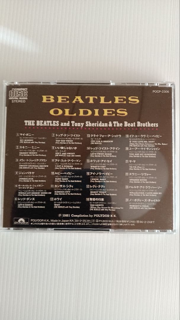 The Beatles CDセット