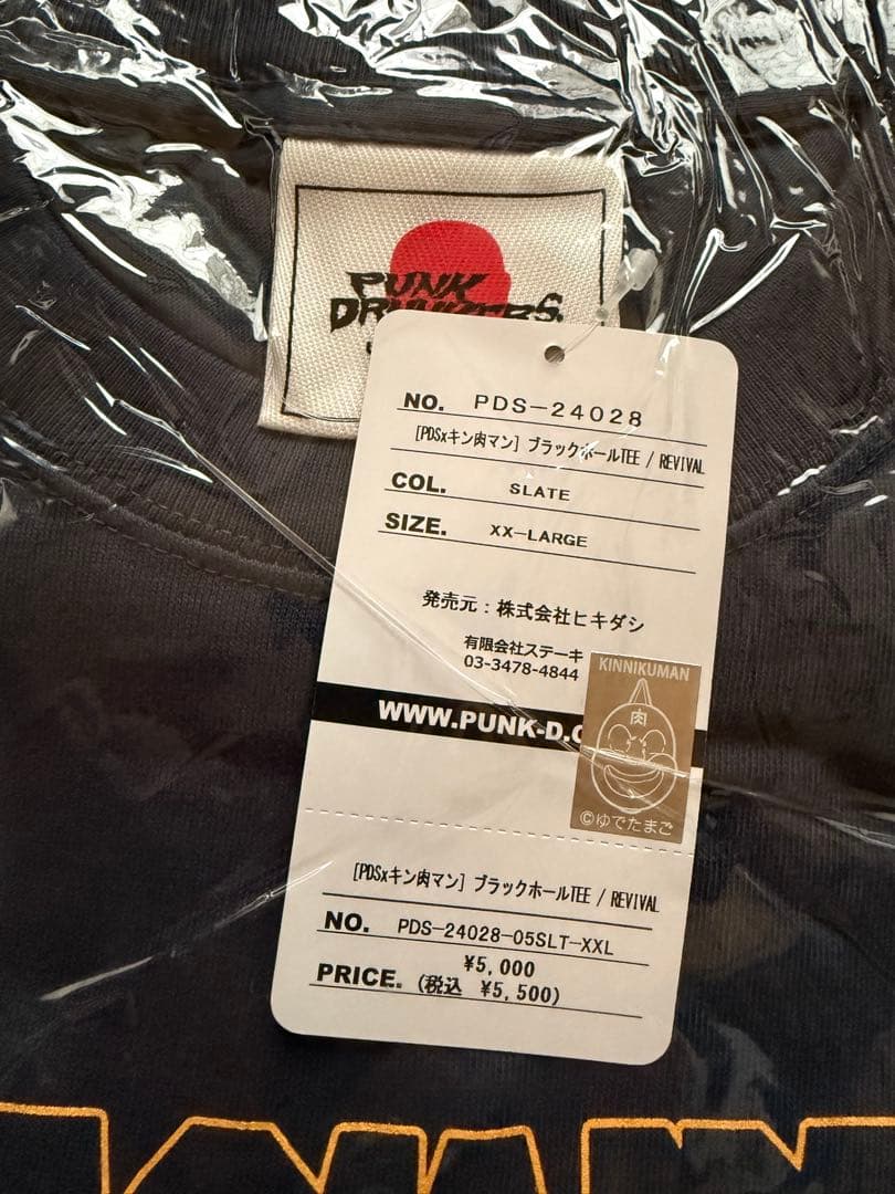 ［PDSxキン肉マン］ブラックホールTEE / REVIVAL XXL