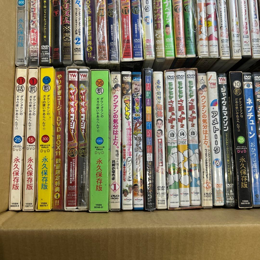 お笑い DVD 約65本 まとめ売り