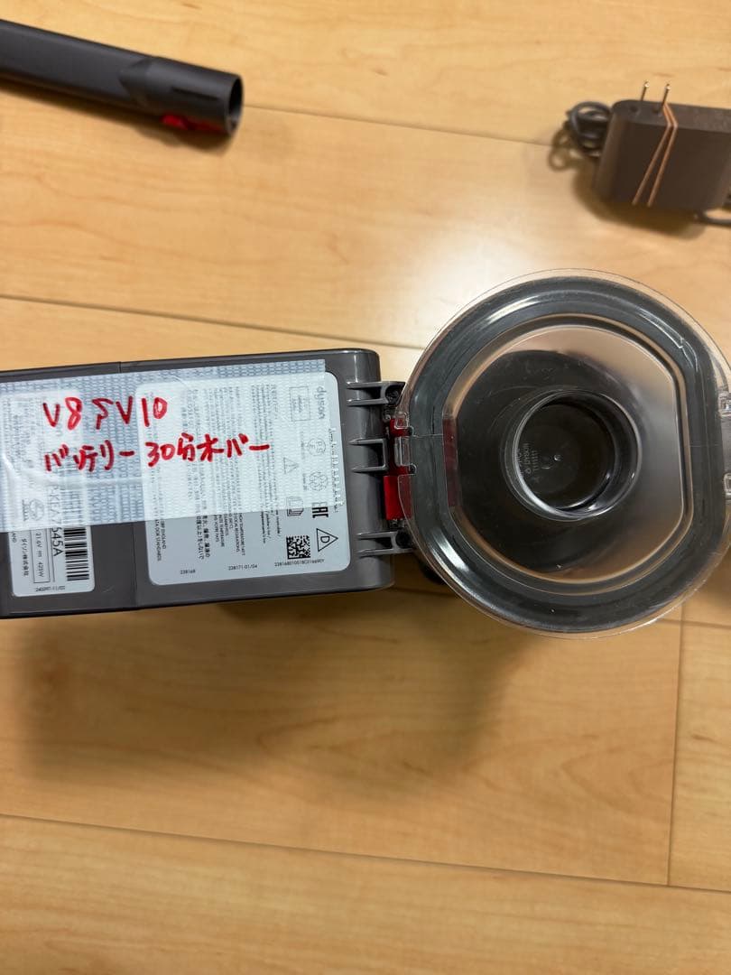 ダイソン掃除機v8sv10洗浄済み