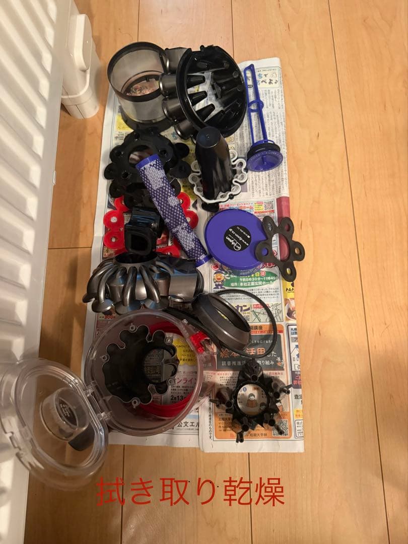 ダイソン掃除機v8sv10洗浄済み